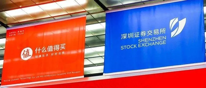 「什么值得买」都上市了，内容电商真能赚到钱？