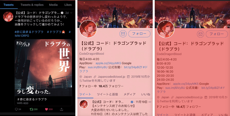 携手Twitter，腾讯《龙族幻想》如何打开日本市场？｜专访