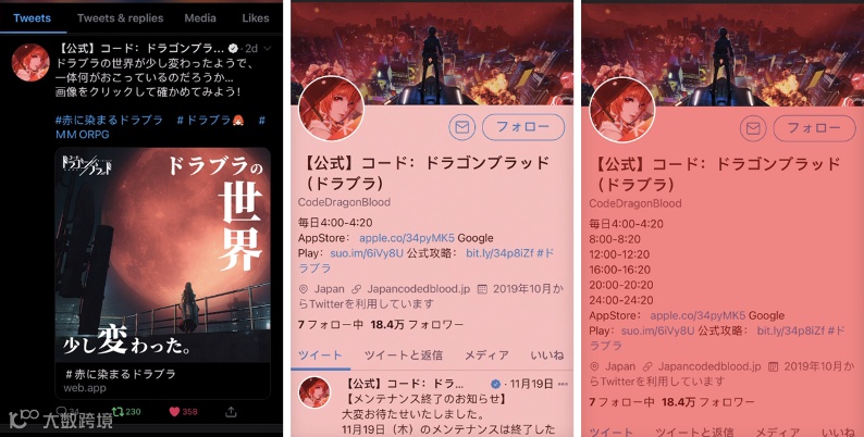 携手Twitter,腾讯《龙族幻想》如何打开日本市场?|专访