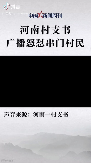 在抖音，我们度过了一个怎样的春节？