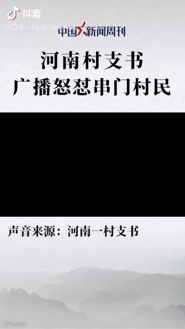 在抖音，我们度过了一个怎样的春节？