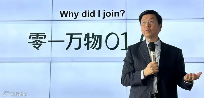 零一万物获数亿美元融资，OpenAI竞争对手Cohere获得5亿美元融资，OpenAI 联创加入 Anthropic｜AI周报