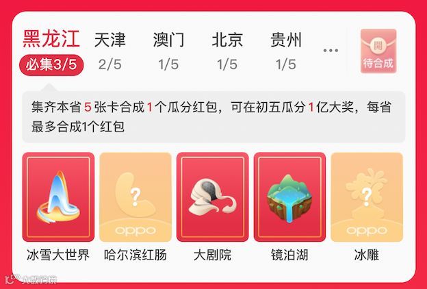 微视入局红包大战，短视频红包还能怎么玩？