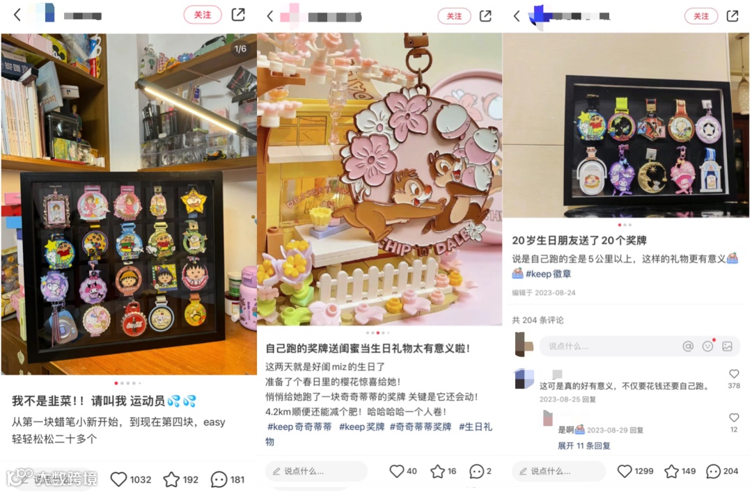 重估Keep,“潮玩+运动”能否成功掘金?