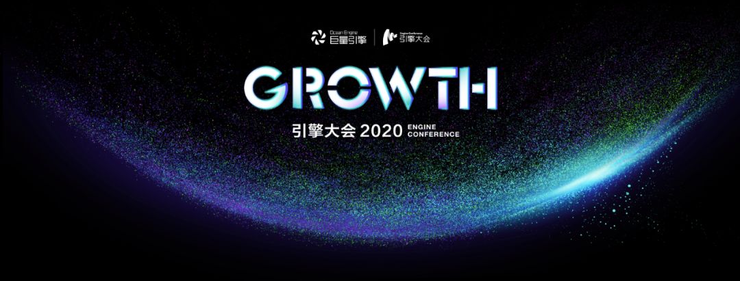 正式发布一年，巨量引擎如何带动商业产品跃迁