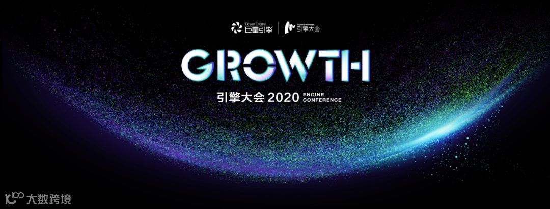 正式发布一年，巨量引擎如何带动商业产品跃迁