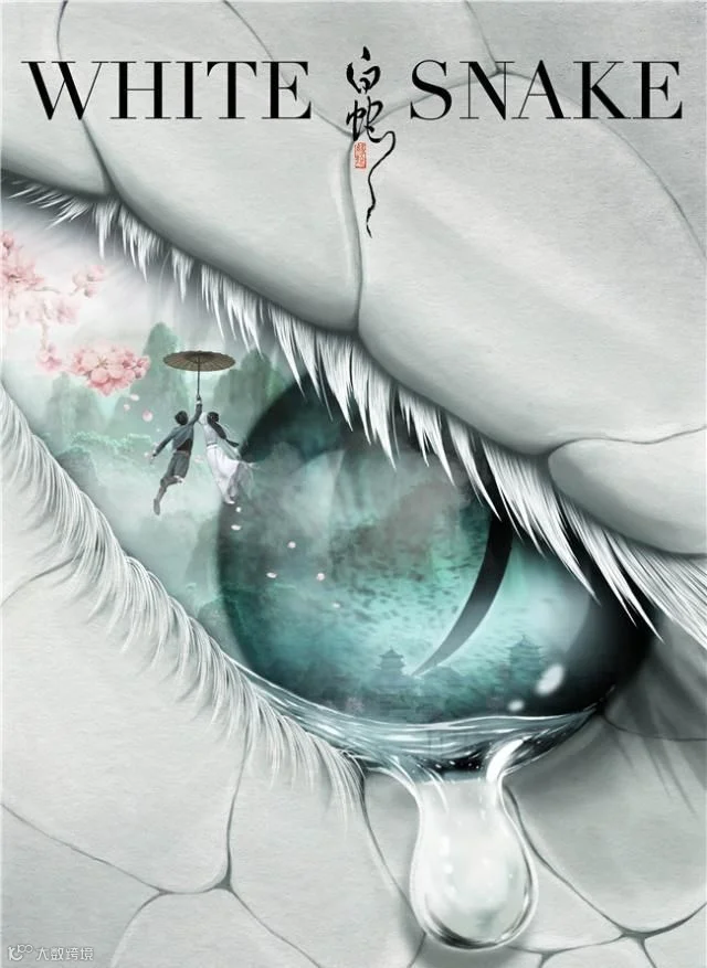 做国漫的这群疯子