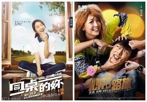 起底《流浪地球》：險資與北京文化的硬核資本局