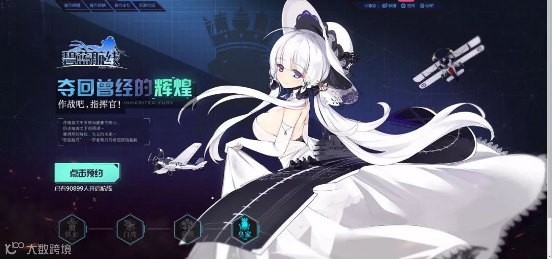 广告收入大增，游戏收入占77%，B站变没变？