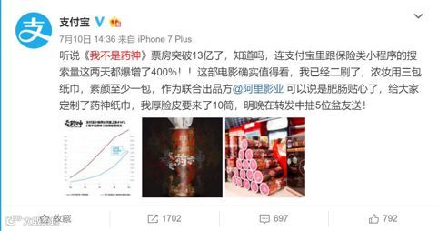 从《泰坦尼克》到《药神》《西虹市》《碟6》:暑期电影巨变二十年