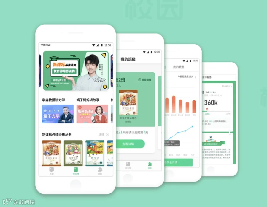 悄然上线掌阅校园，掌阅K12战略再进一步？