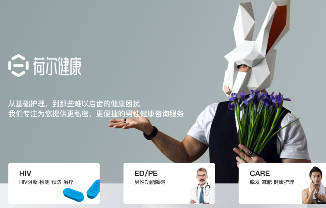 超4900万用户、年入7.59亿,赴美IPO的Blued价值几许?