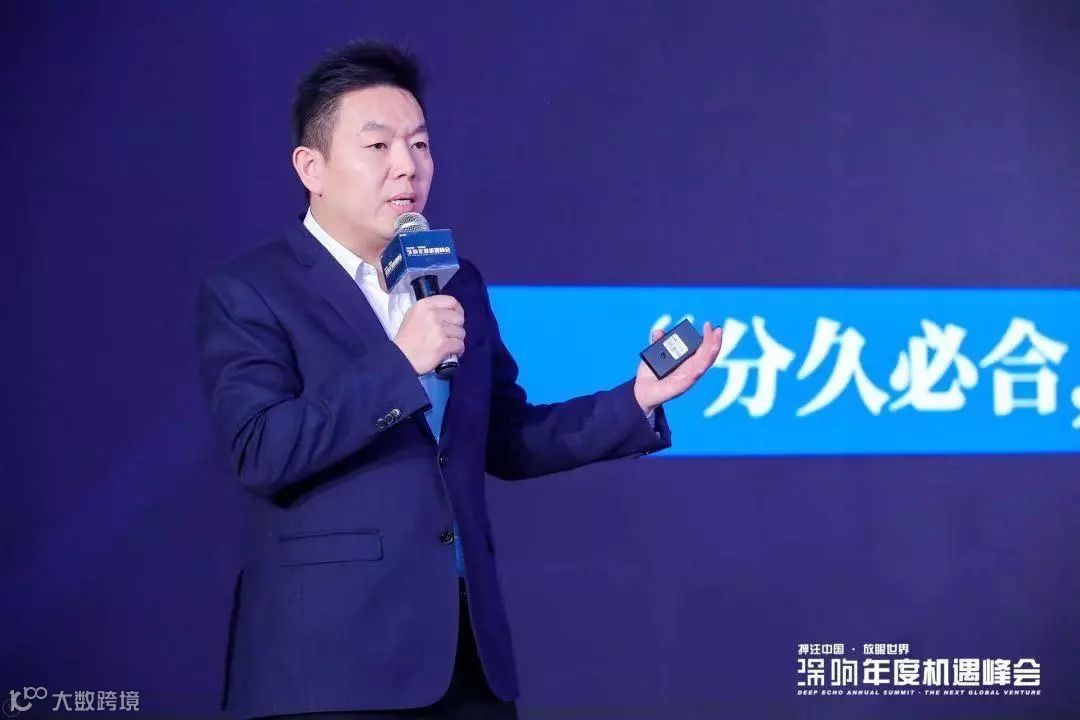 华盖资本许小林：上市不再是未来衡量企业成功与否的唯一标志