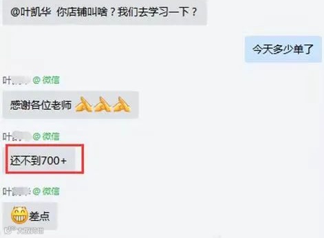 注意了!跟每个Shopee卖家息息相关的防坑防割经验