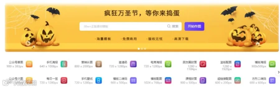 内容创意云平台爱设计获信天创投等数千万人民币A+轮融资