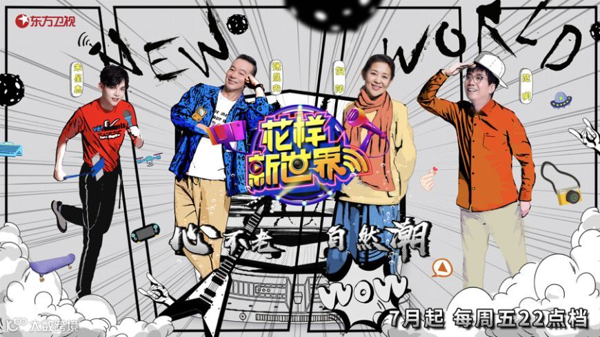 2020分水岭：“技术+内容”全面改造数字广告