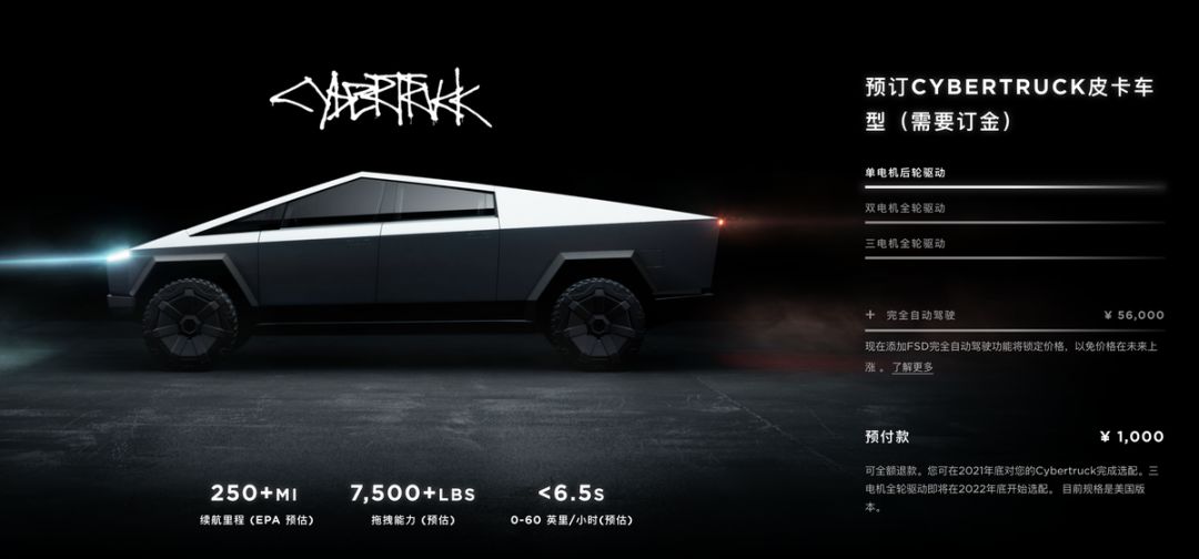 “钢铁侠”马斯克再发新品：可登陆火星的硬核皮卡最低28万起，你会买吗？