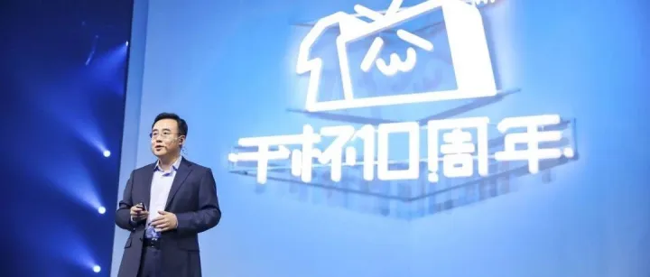 B站十年，冲破艰险