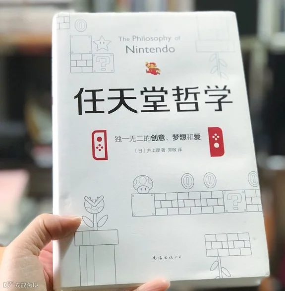 健身环、动森接连刷屏，“百年老店”任天堂凭什么成为爆款制造机？
