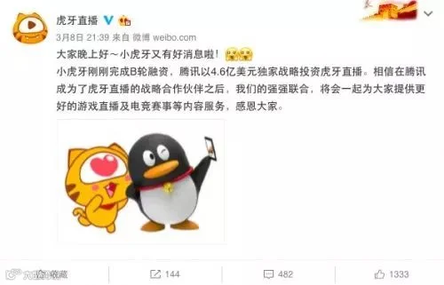 区块链狂热，抖音崛起，霍金去世：身处下半场的2018上半年 | 年中盘点