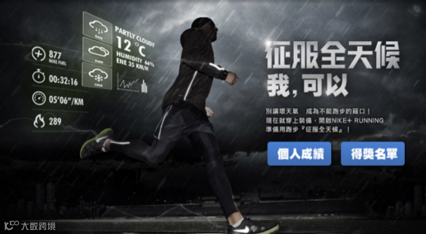 独家专访 | 创意老将郑婷之出任Twitter Next大中华区负责人：特殊时期更应重视品牌广告