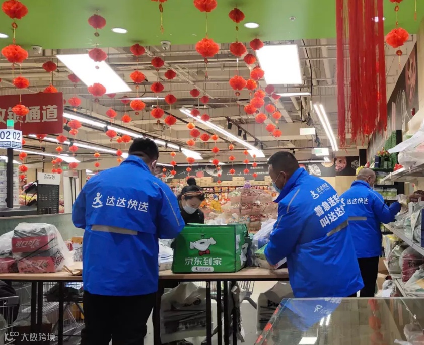 即时零售风起，达达迎风而上