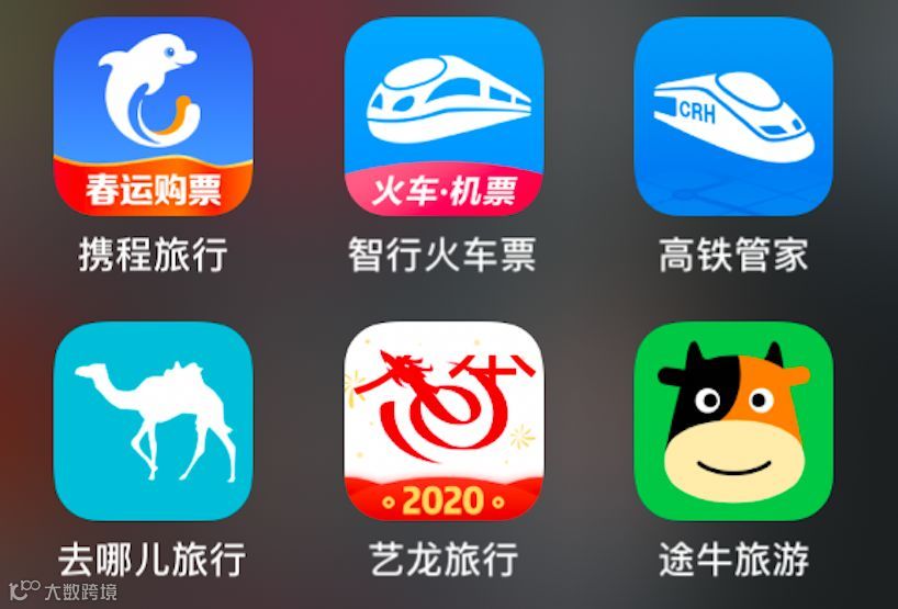 解析春运玄学：携程飞猪去哪儿们的抢票加速包，到底灵不灵？