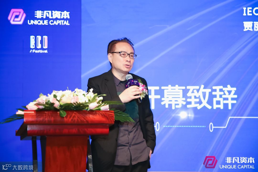 2019年营销科技资本年会圆满落幕，科技助力营销度过资本寒冬