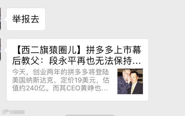 交作业！「深响」出道半个月，这是我们的成绩单及教训