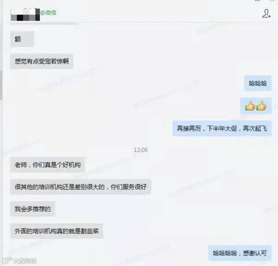 注意了!跟每个Shopee卖家息息相关的防坑防割经验