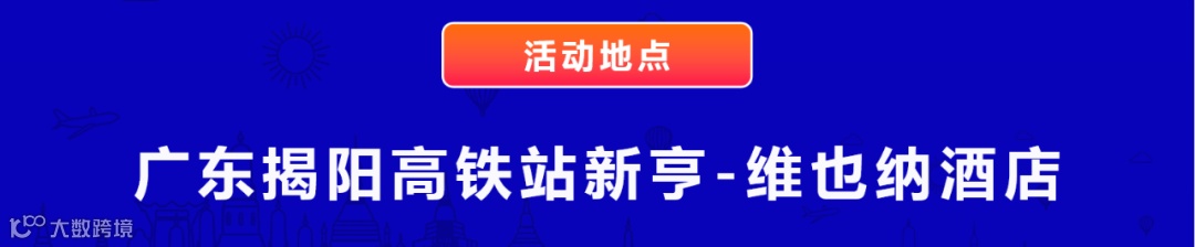 Lazada新消费趋势涌现，你行动了吗！