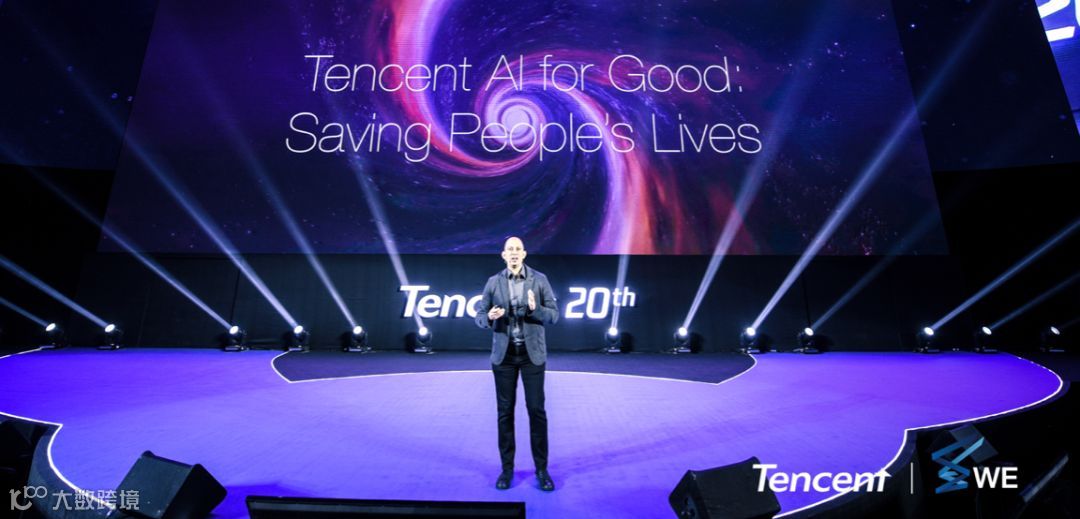 二十岁腾讯:若无梦想,何以远方?