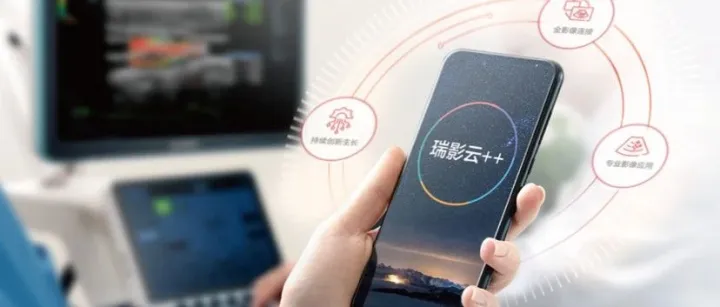 智慧医疗时代加速到来，「迈瑞医疗」进入大趋势