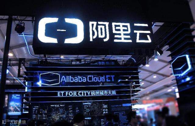 阿里营收净利双增长，高层预警下季度营收将受负面影响