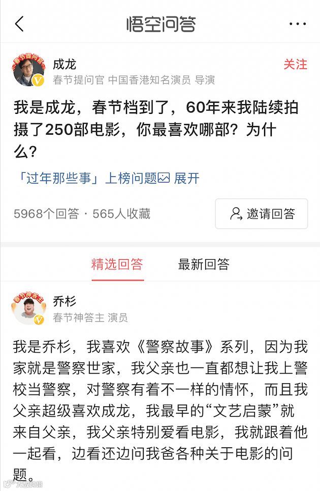 破圈、大数据、全量用户:今日头条春节电影营销有这些秘诀