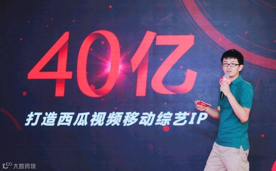 成为巨头后,字节跳动如何对抗自身重力?