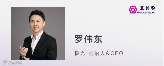 一年一度非凡奖,第四批评审嘉宾公布