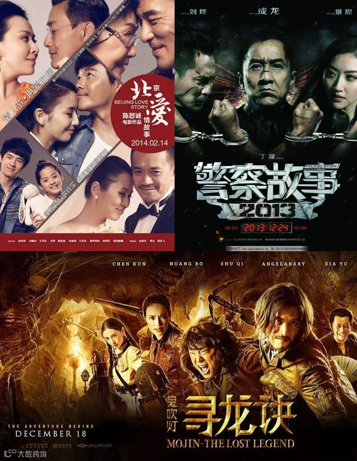 起底《流浪地球》:险资与北京文化的硬核资本局