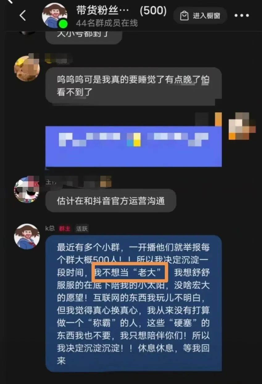 千万网红突然停播，潘宏爱玩狗也摊上事了