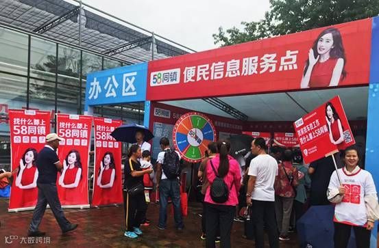 Q2净利润暴涨背后，58同城如何保增长、看未来