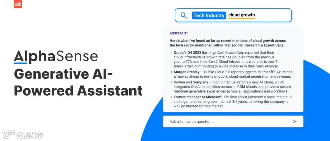行业研究｜金融科技新动力：AI在金融创新与服务中的应用