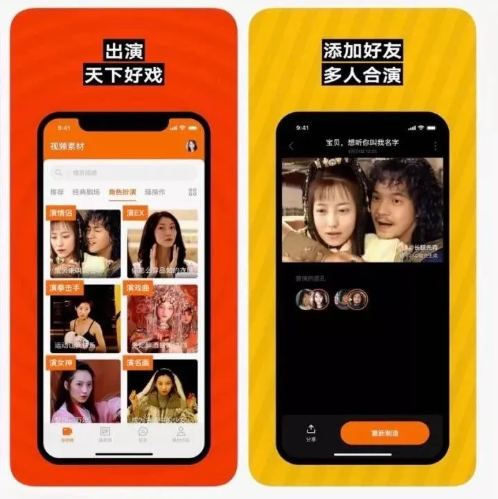 争议漩涡中的ZAO：换脸视频一时爽，隐私伦理火葬场