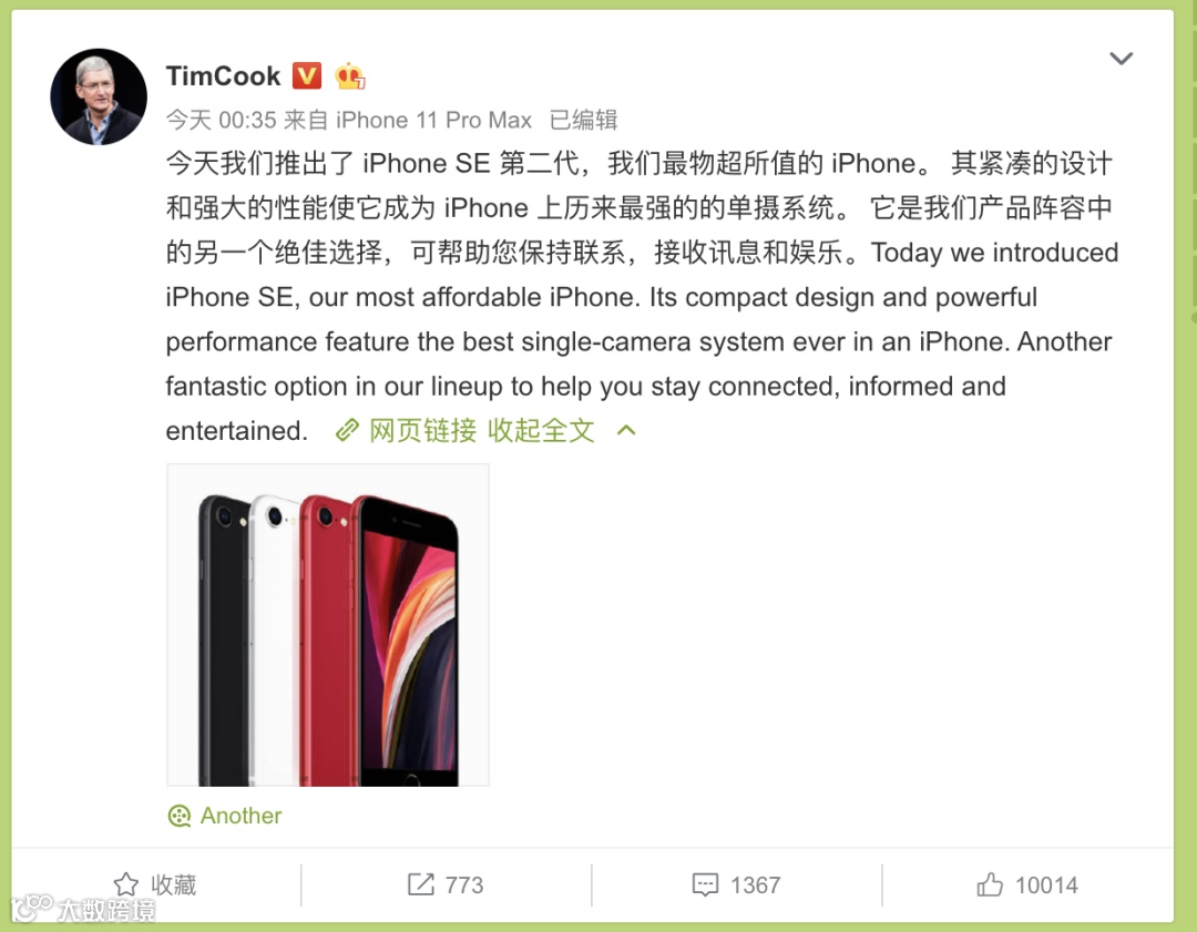 国产手机站上七千价位,苹果发布三千新机,仗越打越乱了