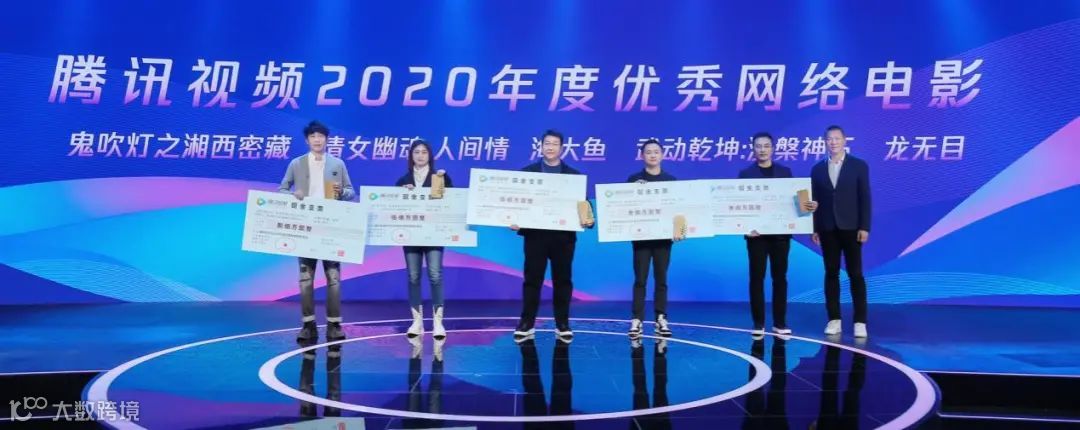 长中短视频全布局,腾讯视频的内容生态“雨林”构建