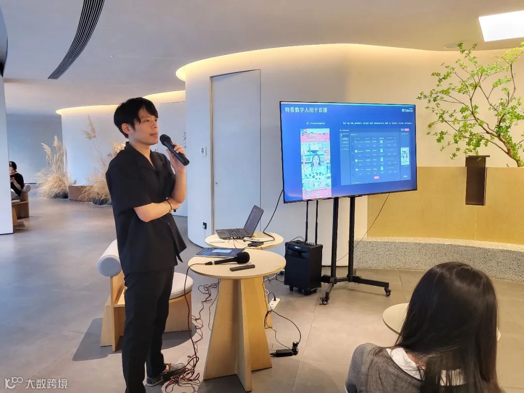 AI如何助力出海企业增长｜杭州「Open Day」圆满落幕