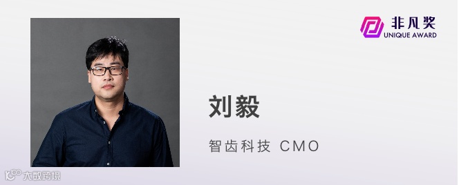 一年一度非凡奖,第四批评审嘉宾公布