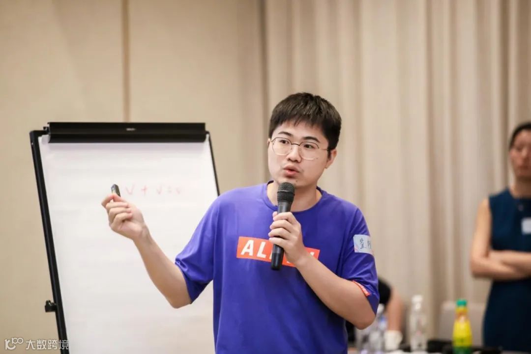 非凡小学堂 | 50位新消费品牌创始人首聚华南论“战”