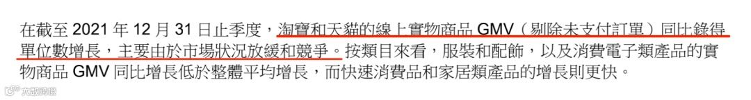 互联网广告收入复盘:谁在增长?谁在负增长?