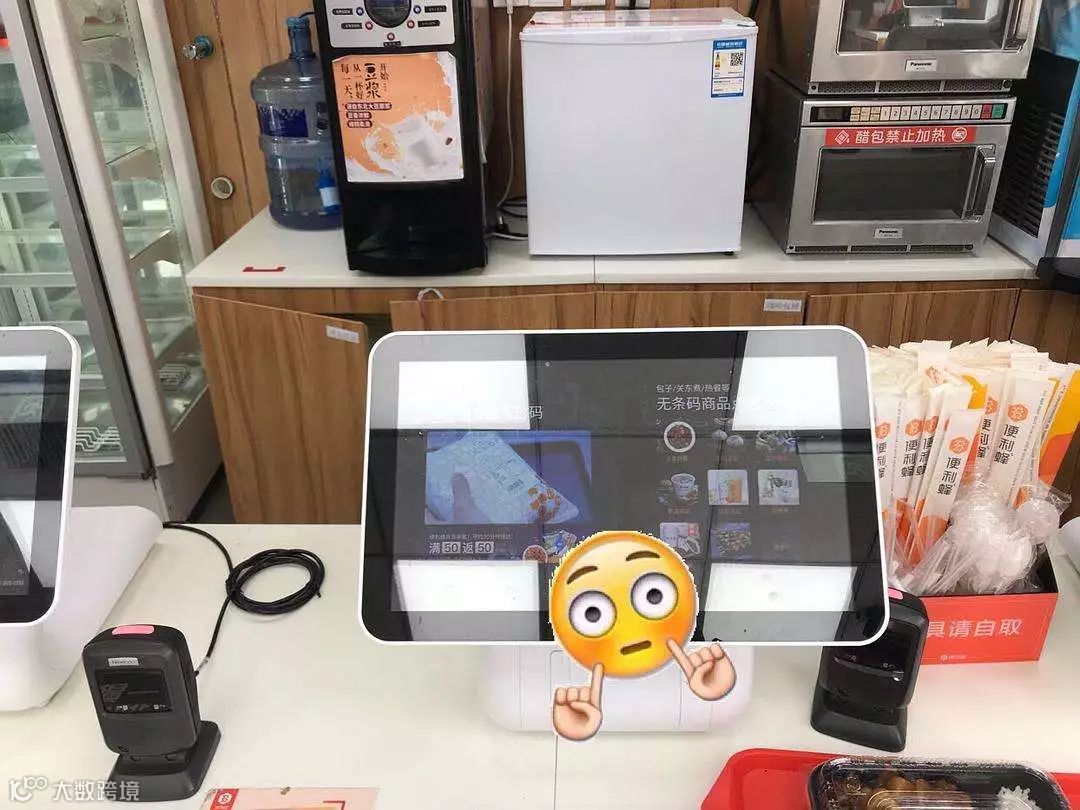 7-11如何成为全球最赚钱的连锁便利店？创始人亲述顾客心理洞察术！