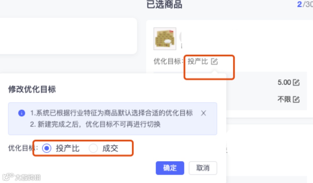 关于拼多多的一个「小变化」